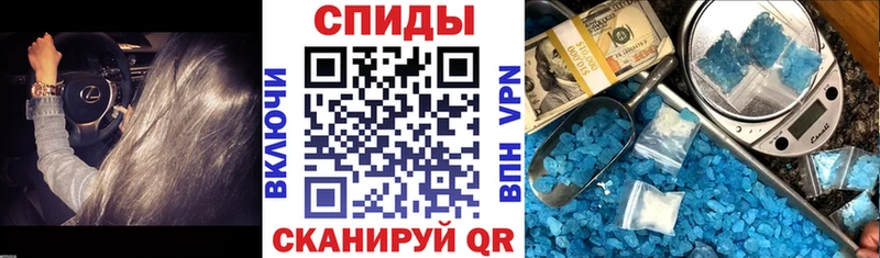 Amphetamine Premium  дарнет шоп  Советский 