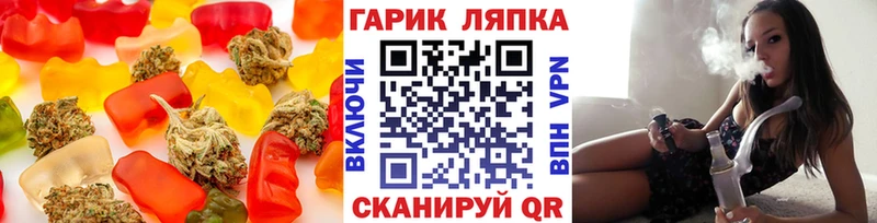 Печенье с ТГК конопля  Советский 