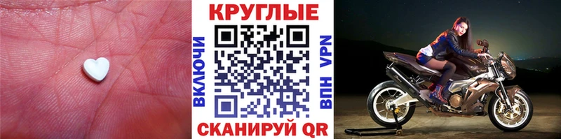 blacksprut маркетплейс  Советский  ЭКСТАЗИ 99% 