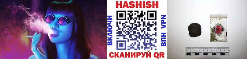 Гашиш Premium  где продают   Советский 