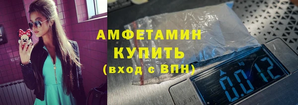 метамфетамин Баксан