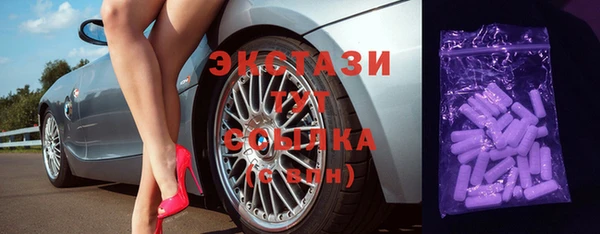 метамфетамин Баксан