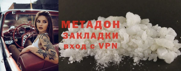 бутират Балабаново