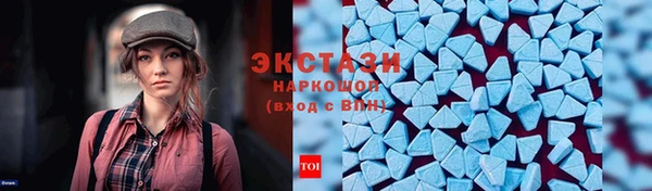 бутират Балабаново