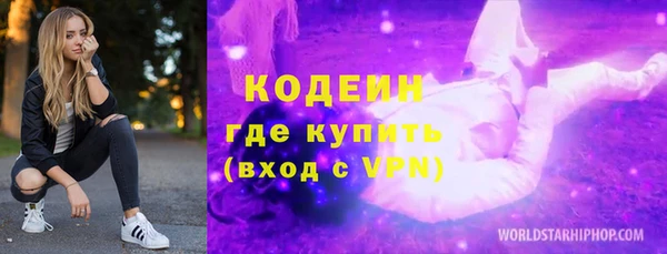 метамфетамин Баксан