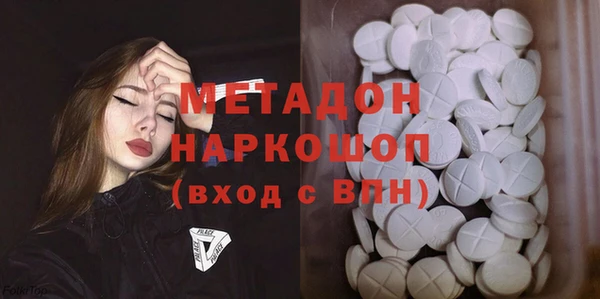 mdma Балахна