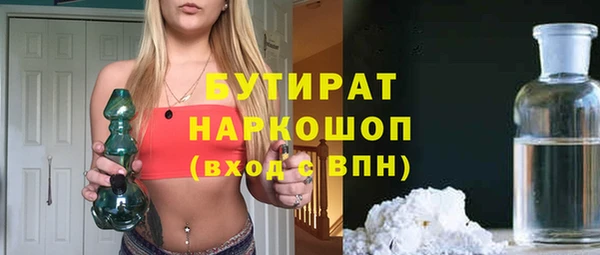 метамфетамин Баксан