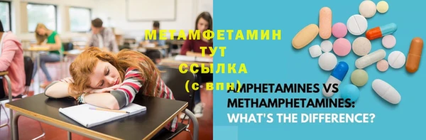 mix Армянск