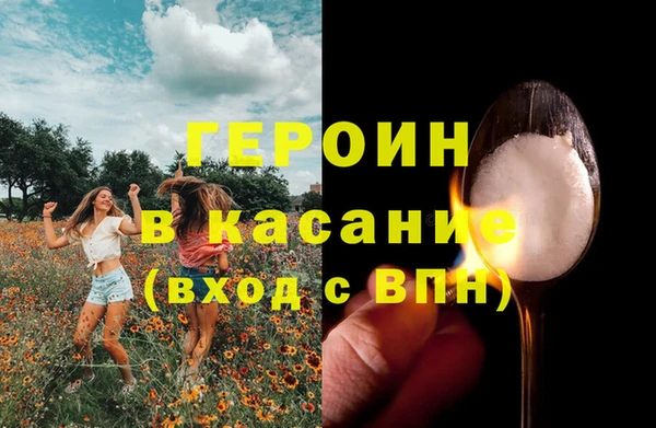 mdma Балахна