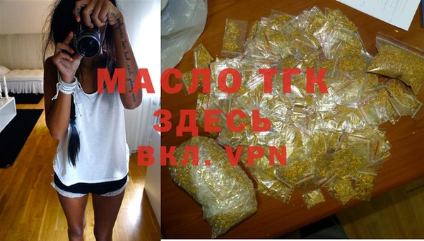 бутират Балабаново