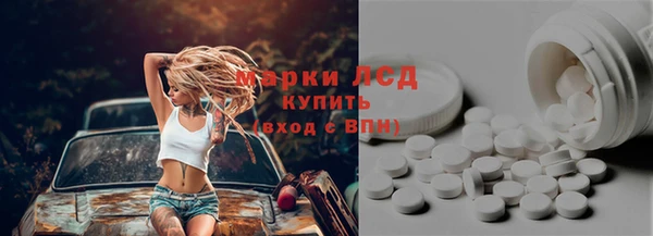 бутират Балабаново