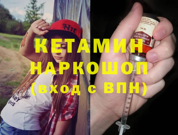 бутират Балабаново