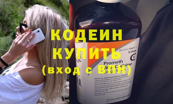 метамфетамин Баксан