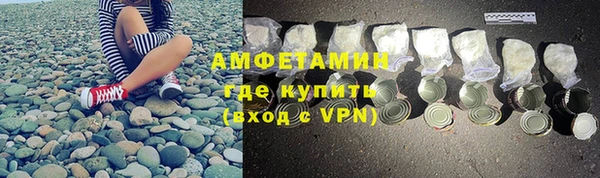 прущие грибы Арсеньев