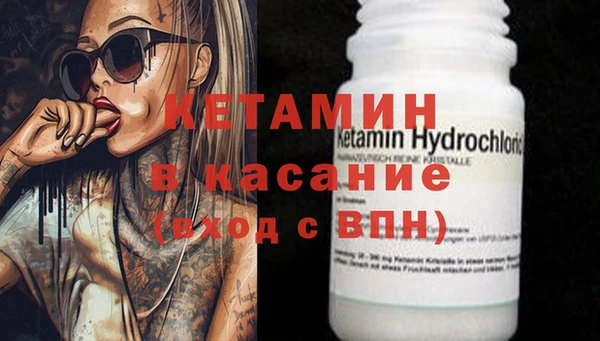 бутират Балабаново