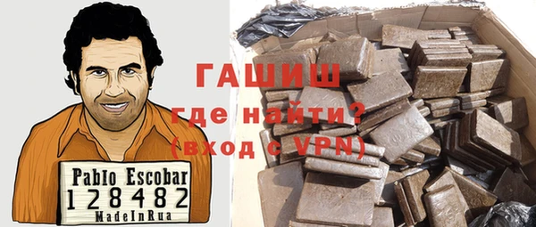 бутират Балабаново