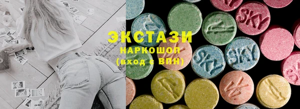 метамфетамин Баксан
