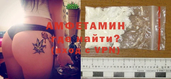 mdma Балахна