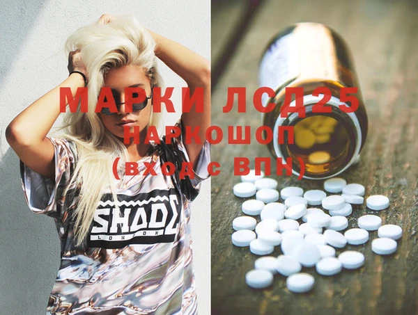 метамфетамин Баксан