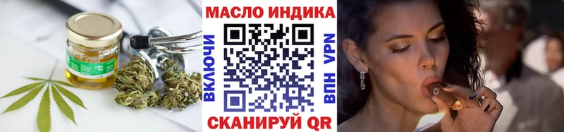 Дистиллят ТГК THC oil  Советский 
